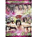[ б/у ] DRAGON GATE 2014 весна. .[ прокат ] [DVD]