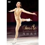【中古】 『Smile』~氷上の妖精10年の軌跡~ [レンタル落ち] [DVD]