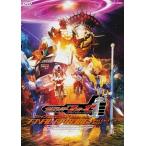 ショッピング仮面ライダーフォーゼ 【中古】 仮面ライダーフォーゼ ファイナルエピソード ディレクターズカット版 [レンタル落ち] [DVD]