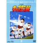 [ б/у ] Captain Tsubasa ученик начальной школы сборник 8 [ прокат ] [DVD]