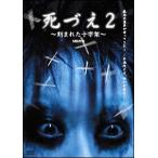 [ б/у ]...2.... 10 знак .[ прокат ] [DVD]