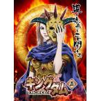 [ б/у ] King dam 5 [ прокат ] [DVD]