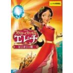 [ б/у ]aba low. Princess e Rena. .... утро [ прокат ] [DVD]