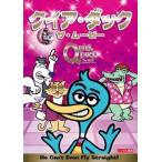 [ б/у ]kia* Duck The * Movie [ прокат ] [DVD]