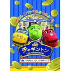 [ б/у ] коричневый серебристый тонн значок Quest специальный 2 [ прокат ] [DVD]