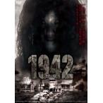 [ б/у ] 1942..[ прокат ] [DVD]