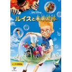 [ б/у ] Lewis . будущее грязь палка [ прокат ] прокат б/у DVD