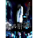 [ б/у ] настоящий ...[ прокат ] [DVD]