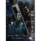 [ б/у ] Love Will Tear Us Apart [ прокат ] [DVD]