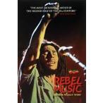 [ б/у ] Revell * музыка / Bob *ma- Lee [ прокат ] [DVD]