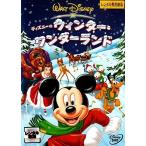 [ б/у ]DVD Disney. winter * wonder Land прокат прокат б/у DVD