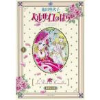 [ б/у ] The Rose of Versailles все 5 шт .. комплект Ikeda . плата .[ прокат ] [ комикс ] [ манга ]