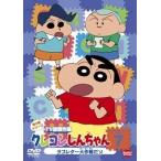 [ б/у ] Crayon Shin-chan TV версия . произведение выбор no. 9 период серии 7 [ прокат ] [DVD]
