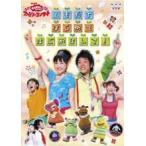[ б/у ] NHK... san ..... Family концерт .... впервые . приятно познакомиться! [ прокат ] [DVD]