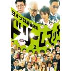 [ б/у ] Япония Pro маджонг полосный . Dream Match ~ маджонг триатлон ~Vol.2 [ прокат ] [DVD]