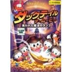 [ б/у ] Duck tail * The * Movie . трещина . магия. лампа [ прокат ] [DVD]