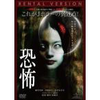 [ б/у ]..[ прокат ] [DVD]