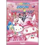 [ б/у ] Jewelpet горло ...! magical * March [ прокат ] [DVD]