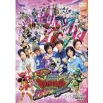 【中古】 帰ってきた 獣電戦隊 キョウリュウジャー 100 YEARS AFTER [レンタル落ち] [DVD]