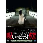 [ б/у ].... был!... видео 58 [ прокат ] [DVD]