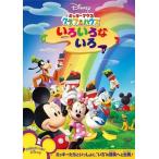 [ б/у ] Mickey Mouse Club house различный нет .[ прокат ] прокат б/у DVD