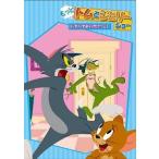 [ б/у ] более! Tom . Jerry шоу dotabata......! [ прокат ] [DVD]