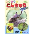 [ б/у ]..... специальный 50 [ прокат ] [DVD]
