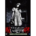 [ б/у ].... был!... видео 45 [ прокат ] [DVD]