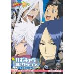[ б/у ] Katekyo Hitman REBORN!libo Cara коллекция ~ сильнейший компания ..[collection3] [ прокат ] [DVD]