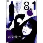 [ б/у ] 8*1 [ прокат ] [DVD]