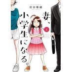 [ б/у ]., ученик начальной школы стать. все 15 шт .. комплект ( все 14 шт + вращение off первый . партнер. .. .?). рисовое поле ..[ прокат ] [ комикс ] [ манга ]