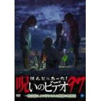 [ б/у ].... был!... видео 97 [ прокат ] [DVD]