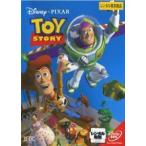 【中古】 トイ・ストーリー（３枚セット）１、２、３ [レンタル落ち] [DVD]