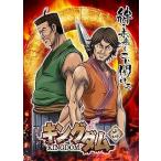 [ б/у ] King dam 14 [ прокат ] [DVD]