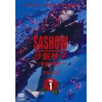 【中古】 沙粧妙子 最後の事件 1 [レンタル落ち] [DVD]