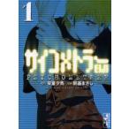 [ б/у ] носорог kome тигр -Eiji все 12 шт .. комплект дешево .. лошадь [ прокат ] [ комикс ] [ манга ]