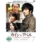 [ б/у ] kai n.a bell Vol.7 [ прокат ] [DVD]