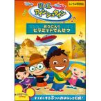 [ б/у ] little *a in shu Thai n..... стойка mid ....[ прокат ] [DVD]