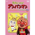それいけ! アンパンマン 92シリーズ 全12枚 1 シリーズセレクション、2