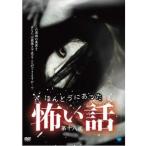 [ б/у ]..... был .. рассказ no. 10 . ночь [ прокат ] [DVD]