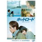 [ б/у ] hot load [ прокат ] [DVD]