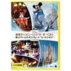 [ б/у ]DVD Tokyo Disney resort The * лучший лето &amp; Dream s* on *pare-dom- ведро * on no- cut версия ( прокат ) прокат б/у DVD