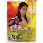 [ б/у ]. жизнь. баловство 7 [ прокат ] [DVD]