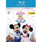 [ б/у ] Dream sob Tokyo Disney resort 25th Anniversary year Magic коллекция [ прокат ] [Blu-ray] [ Blue-ray ]