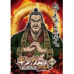[ б/у ] King dam 4 [ прокат ] [DVD]