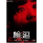 [ б/у ] колесо вокруг [ прокат ] [DVD]