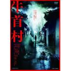 [ б/у ] корова шея .[ прокат ] [DVD]