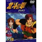 [ б/у ] Ken, the Great Bear Fist Vol.19 [ прокат ] [DVD]