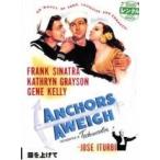 【中古】 錨を上げて【字幕】 [レンタル落ち] [DVD]