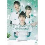 アンサングシンデレラ 病院薬剤師の処方箋 全6枚 第1話〜第11話 最終